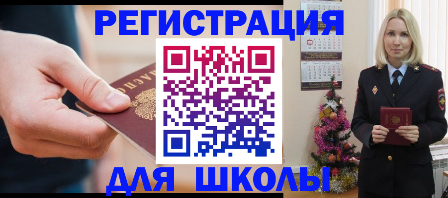 пропишу в квартире в Радужном