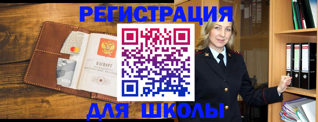 временная регистрация в квартире в Радужном